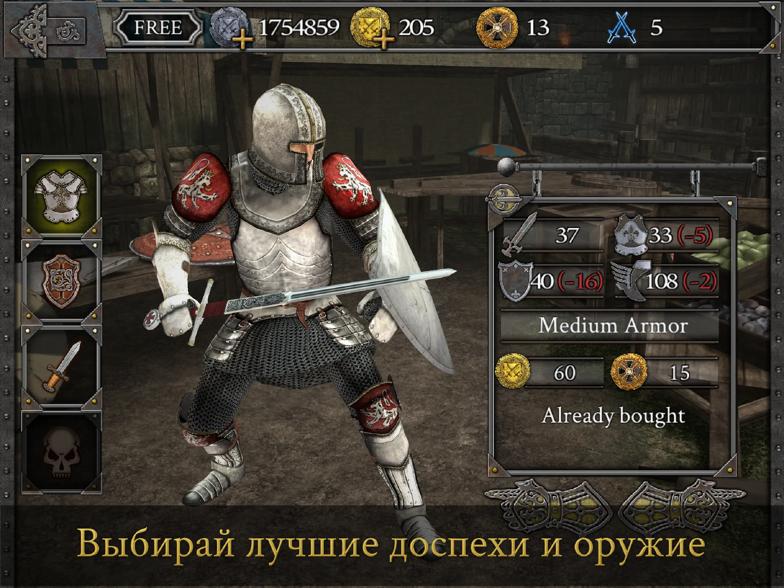 Days of Doom – Post-apocalyptic PvP RPG [мод: много денег] Screenshot 5