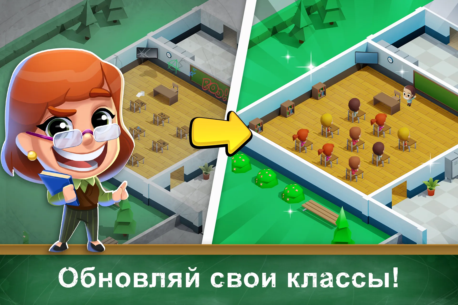 Life of Mellow [мод: много денег] Screenshot 1