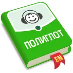 Knights of Pen & Paper +1 v2.35 APK Мод (Полная версия)
