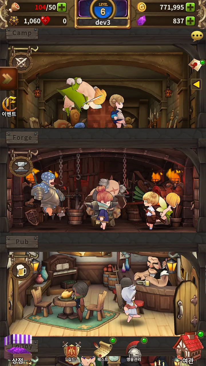 Ice Scream 6 Friends: Charlie v1.2.9 APK Мод (Меню, Много ловушек и боеприпасов) Screenshot 1