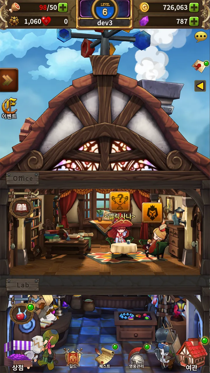 Ice Scream 6 Friends: Charlie v1.2.9 APK Мод (Меню, Много ловушек и боеприпасов) Screenshot 2