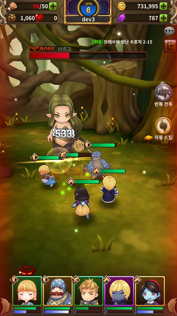 Ice Scream 6 Friends: Charlie v1.2.9 APK Мод (Меню, Много ловушек и боеприпасов) Screenshot 3