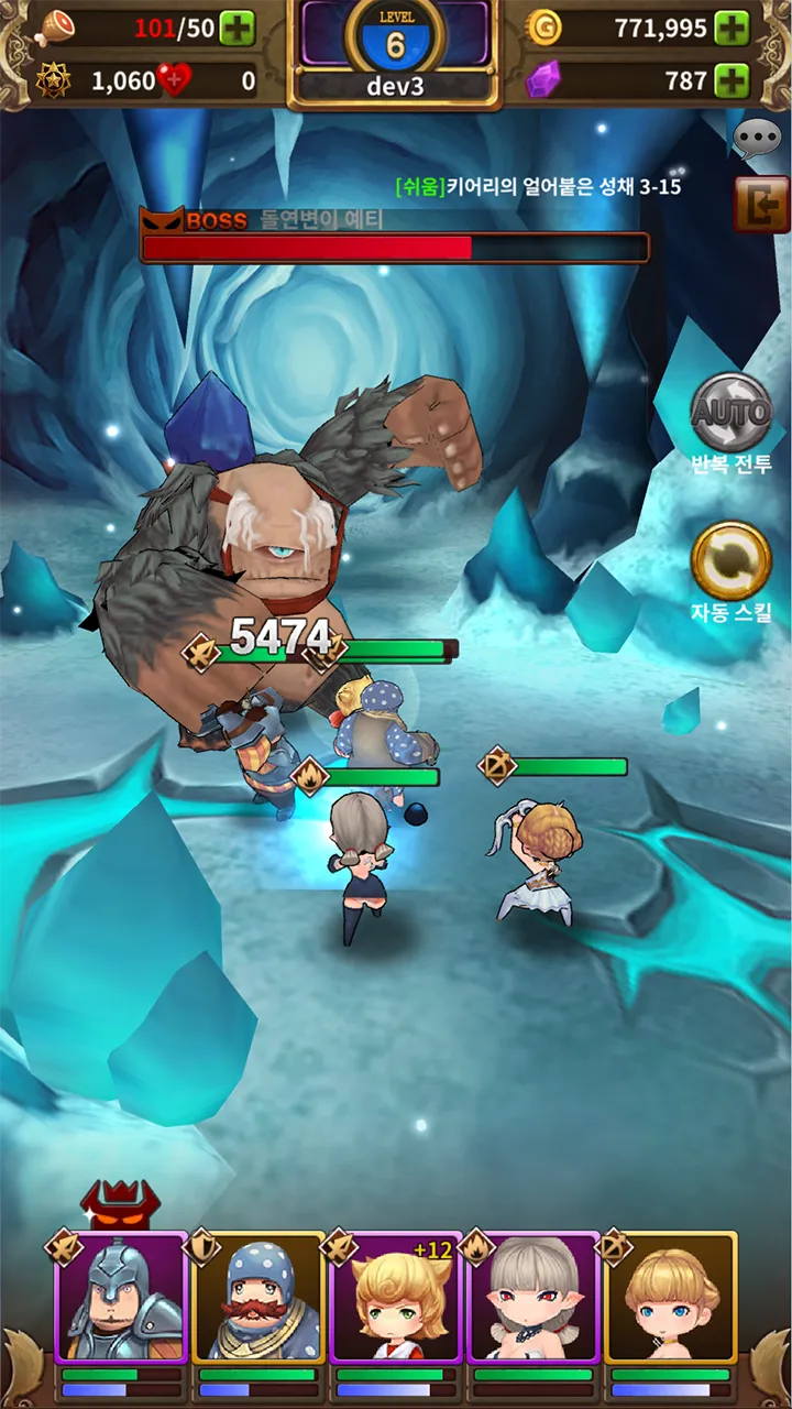 Ice Scream 6 Friends: Charlie v1.2.9 APK Мод (Меню, Много ловушек и боеприпасов) Screenshot 5