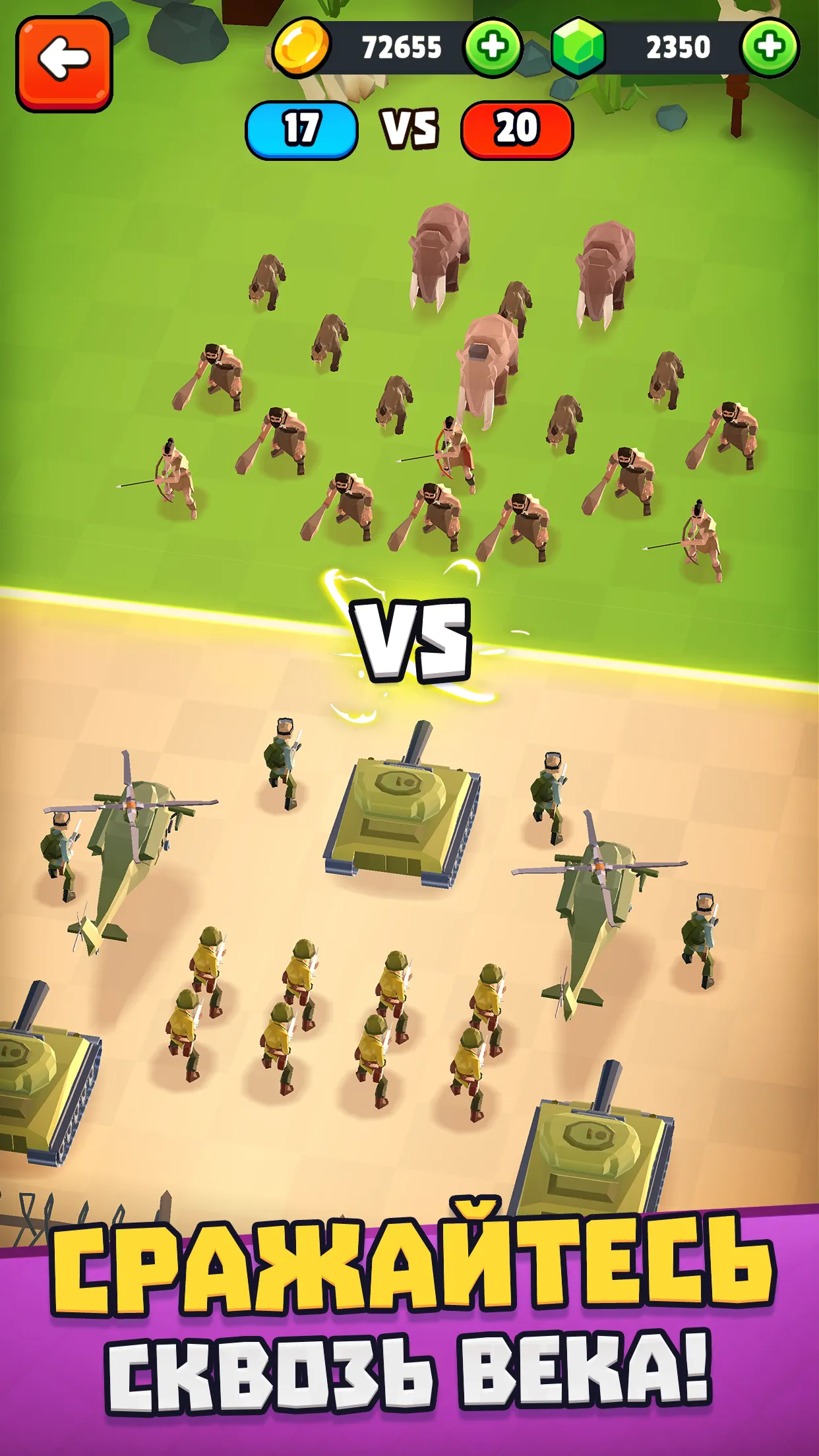 WW2: World War 2 Strategy & Tactics games [мод: много денег] Screenshot 5