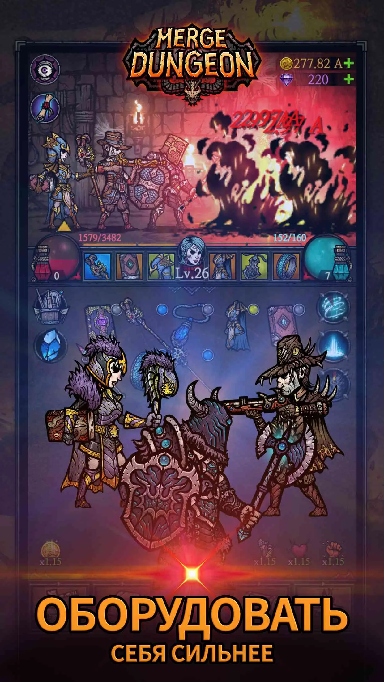 Sparklite v1.8.356 APK Мод (Всё открыто, Много денег, Тупые враги) Screenshot 5