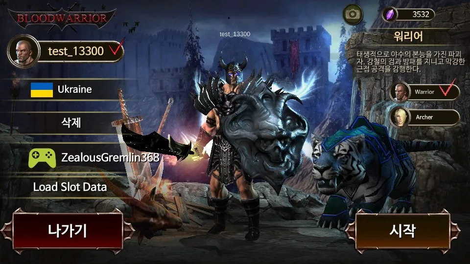Sword Of Xolan [мод: меню] Screenshot 5