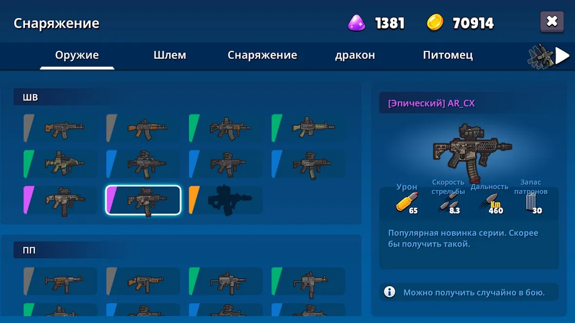 Warlings 2: Total Armageddon v4.2.1 APK Мод (Много денег) Screenshot 2