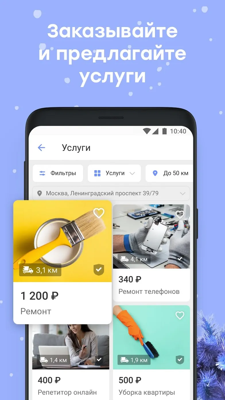 GoPro Quik: видео редактор Screenshot 2