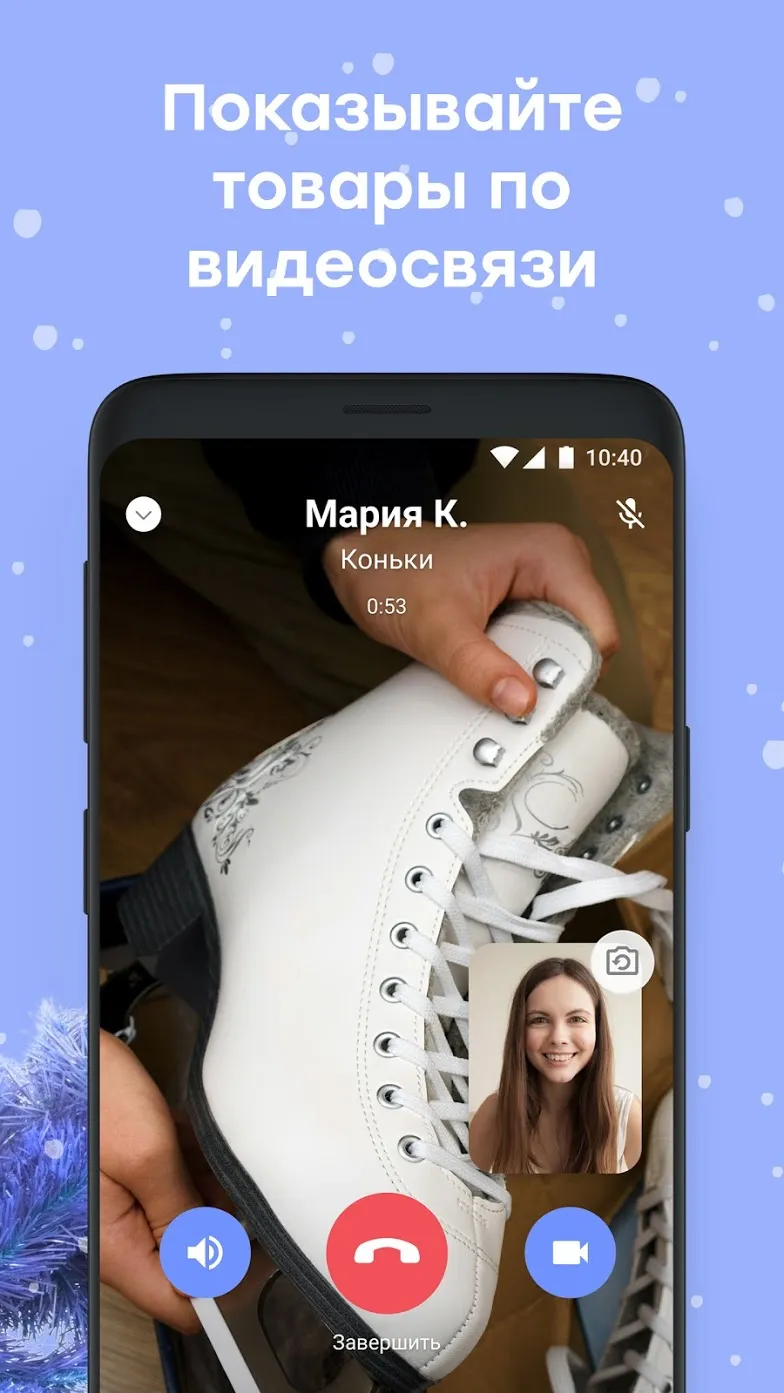 GoPro Quik: видео редактор Screenshot 3