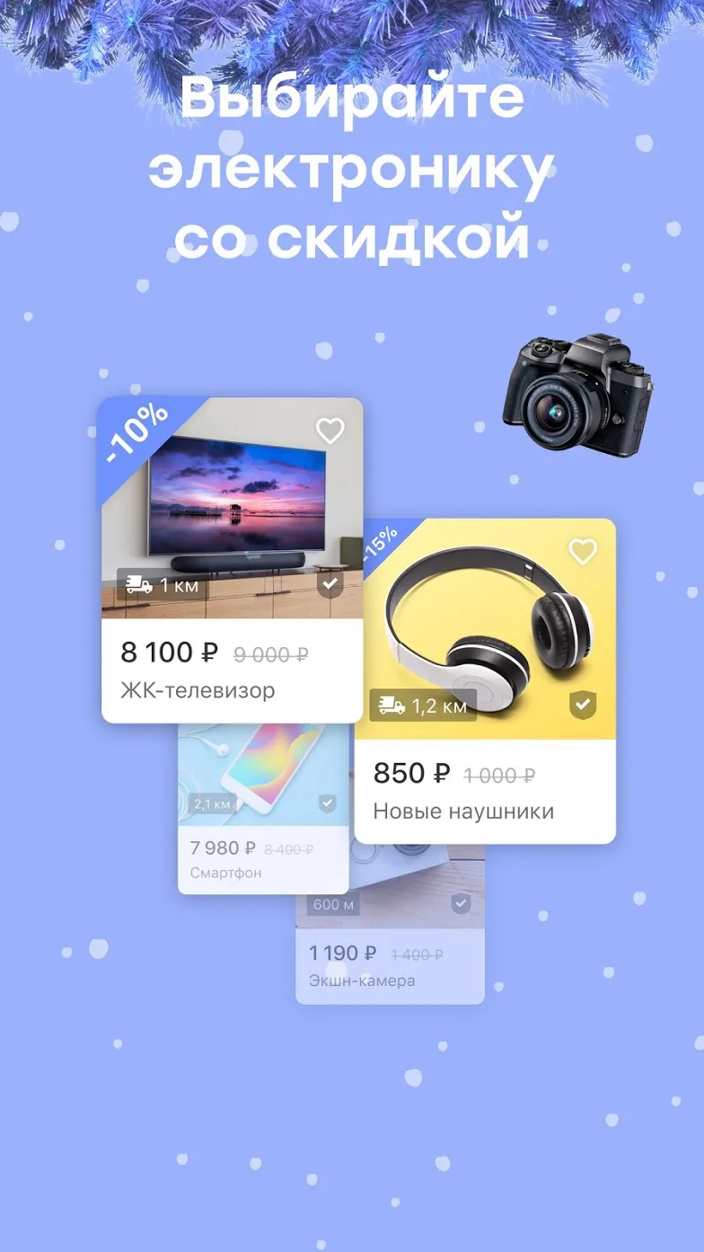 GoPro Quik: видео редактор Screenshot 4