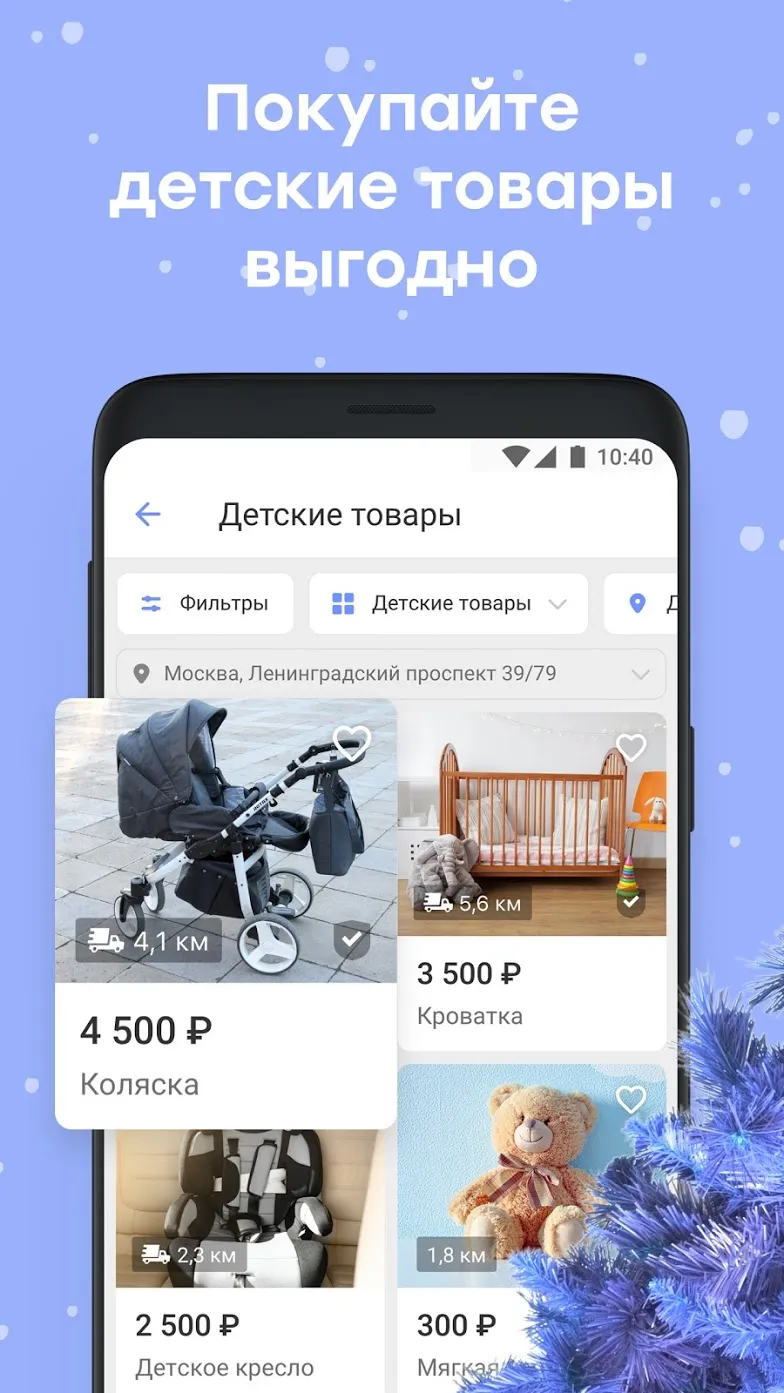 GoPro Quik: видео редактор Screenshot 5