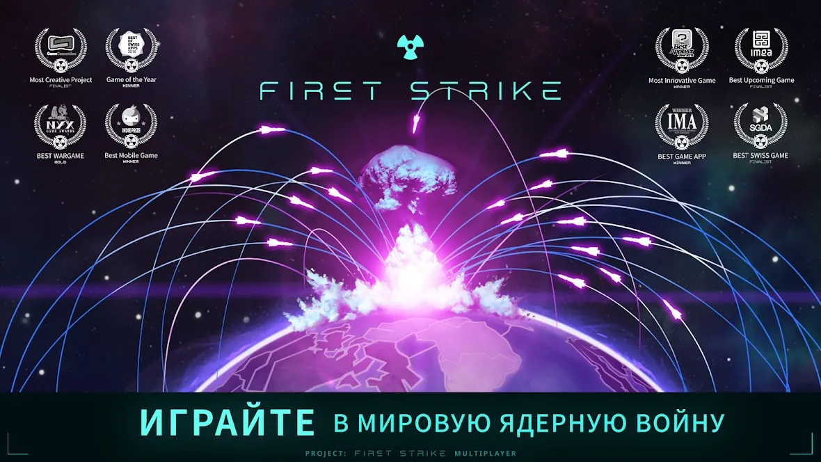 Bladed Fury [мод: меню] Screenshot 1
