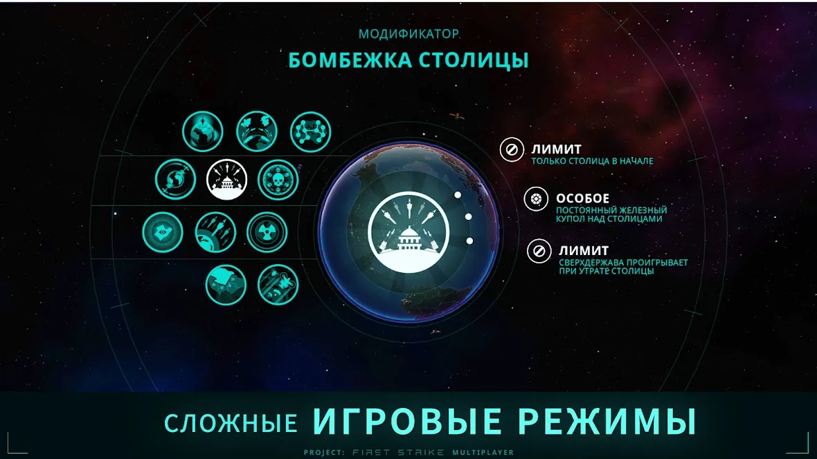 Bladed Fury [мод: меню] Screenshot 5