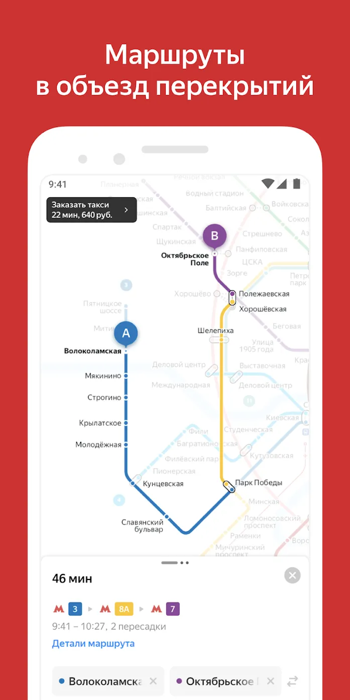 Game Dev Story v2.6.9 APK Мод (Много денег) Screenshot 2