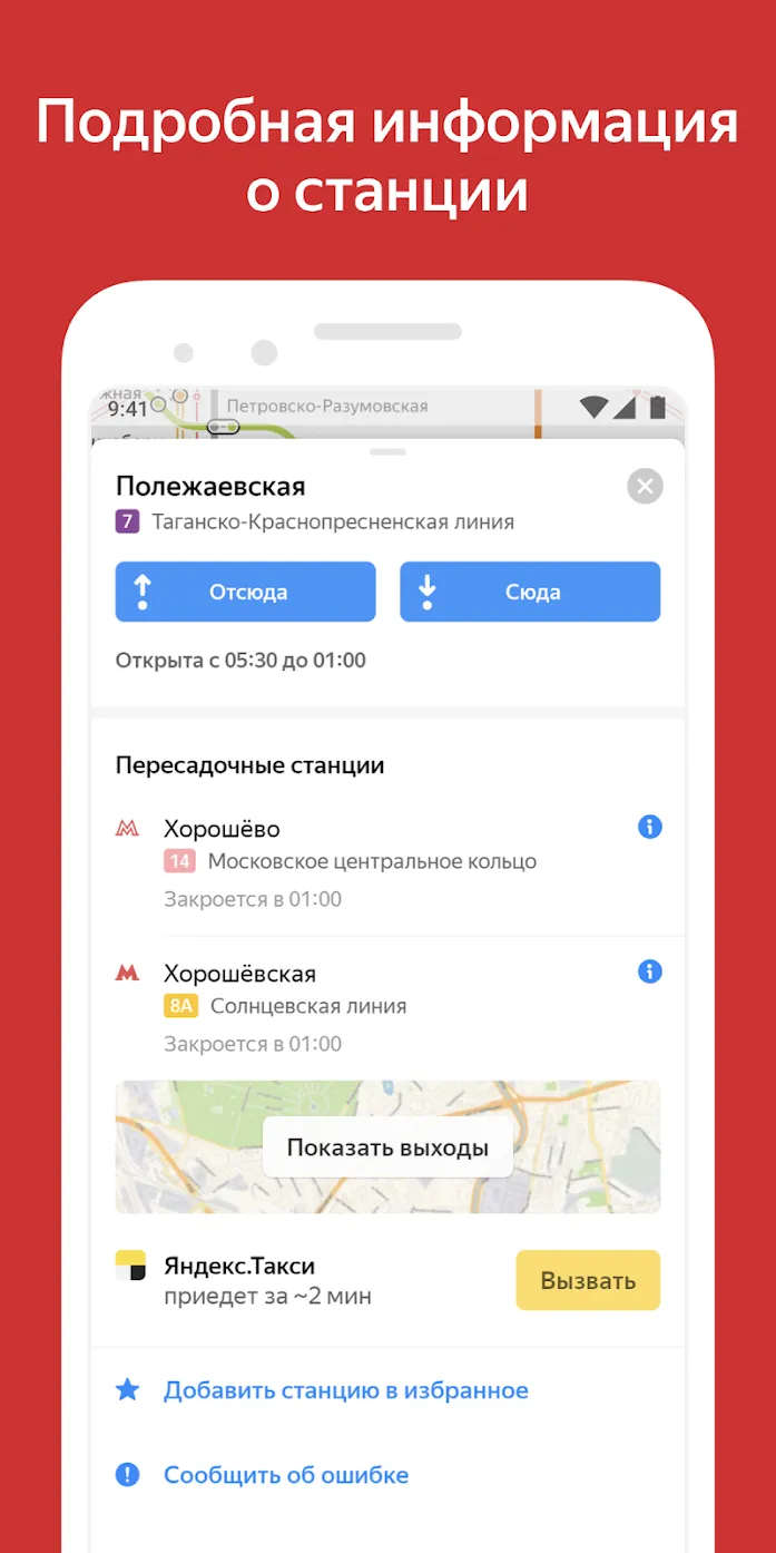 Game Dev Story v2.6.9 APK Мод (Много денег) Screenshot 4