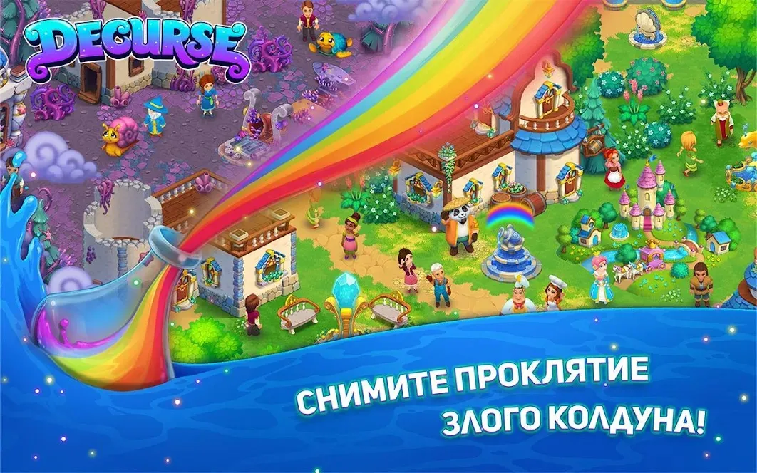 Ресторан 2 Dr. Panda [мод: полная версия] Screenshot 1