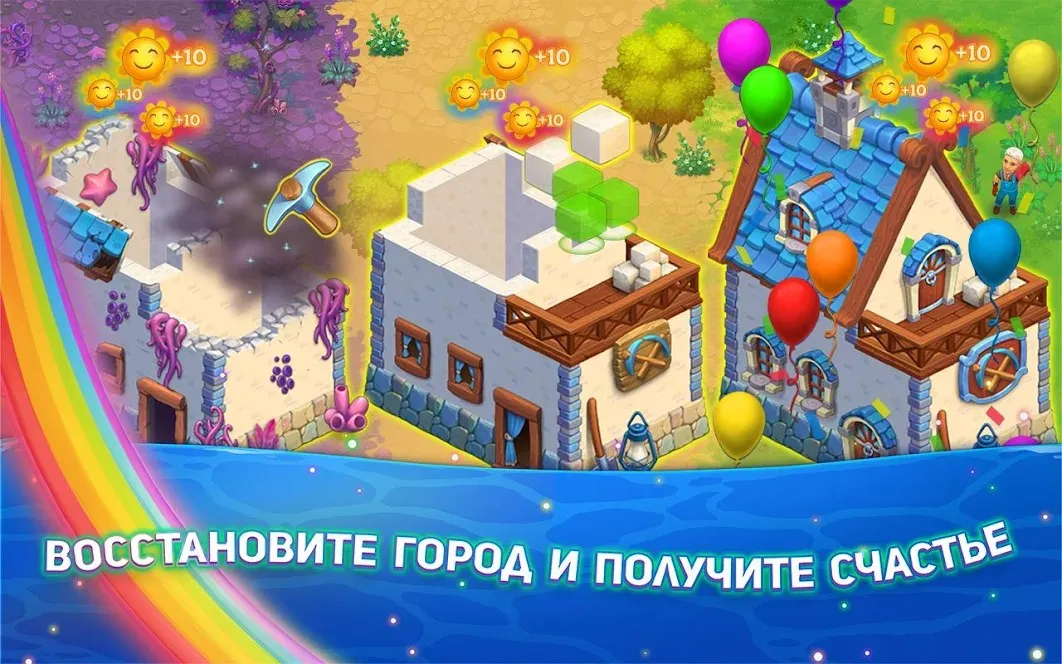 Ресторан 2 Dr. Panda [мод: полная версия] Screenshot 3