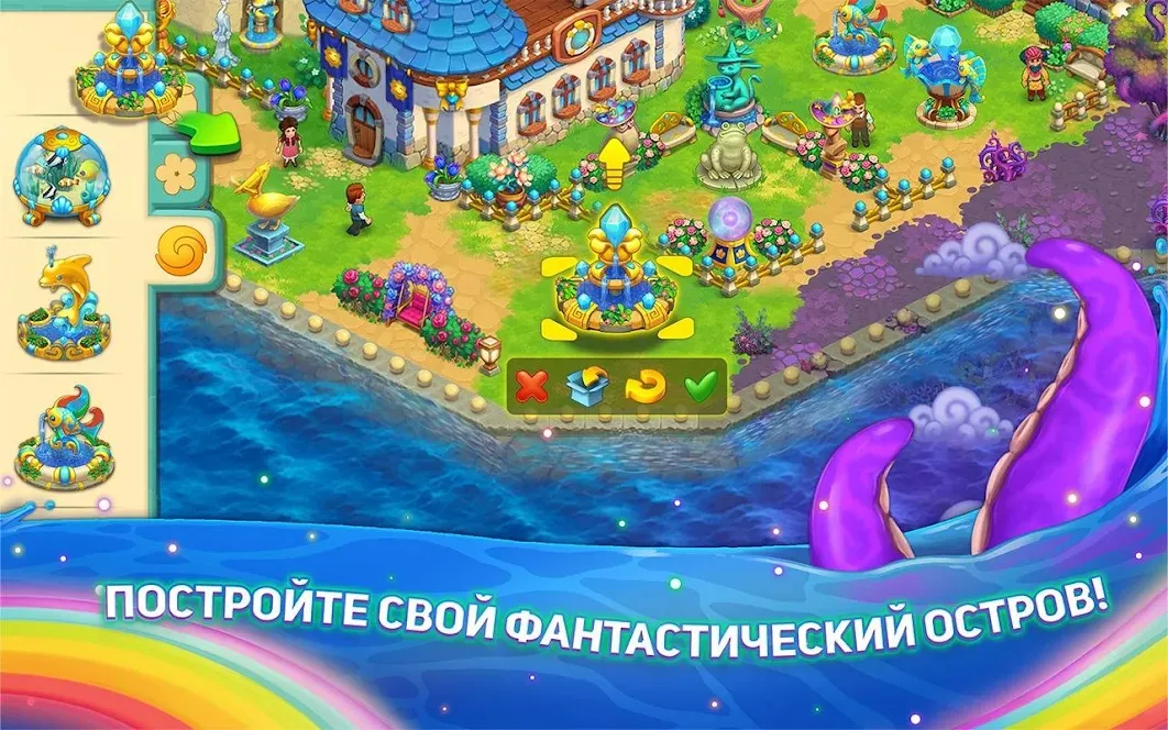 Ресторан 2 Dr. Panda [мод: полная версия] Screenshot 5