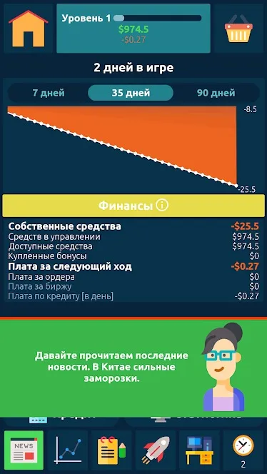 Gun Fu: Stickman Edition [мод: много денег] Screenshot 1