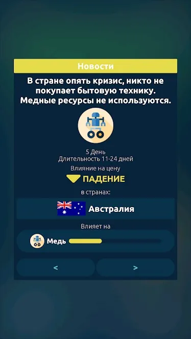 Gun Fu: Stickman Edition [мод: много денег] Screenshot 5