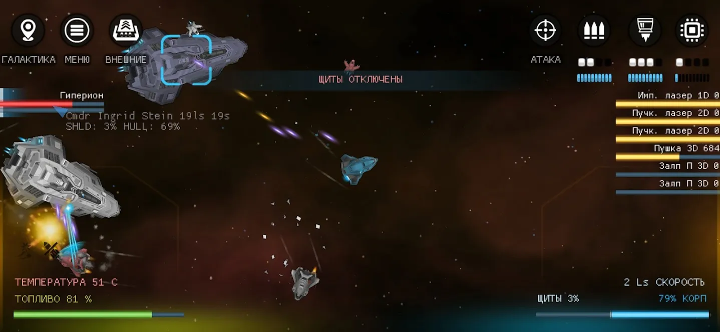 Uciana [мод: полная версия] Screenshot 1