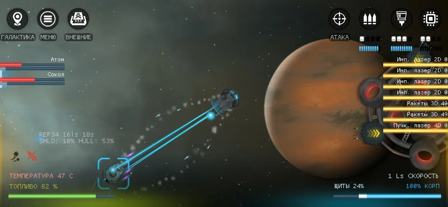Uciana [мод: полная версия] Screenshot 2