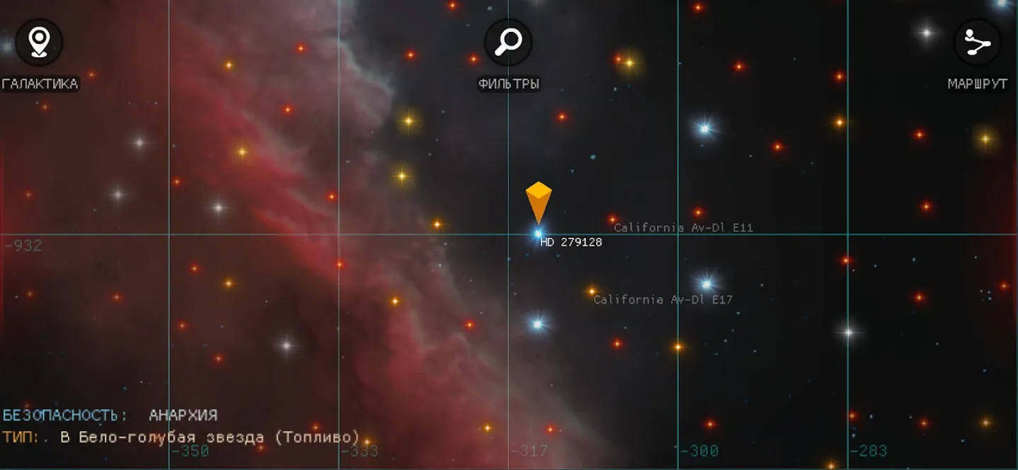 Uciana [мод: полная версия] Screenshot 3