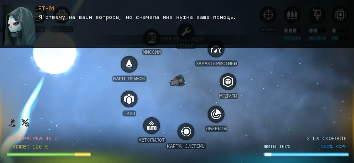 Uciana [мод: полная версия] Screenshot 4