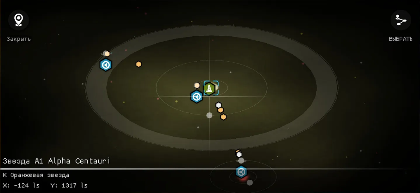 Uciana [мод: полная версия] Screenshot 5