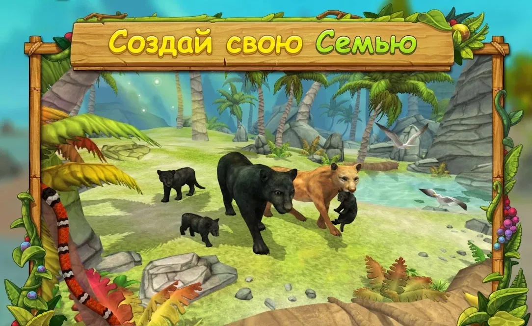 Тайны времени: Наследие (Full) [мод: полная версия + встроенный кэш] Screenshot 1