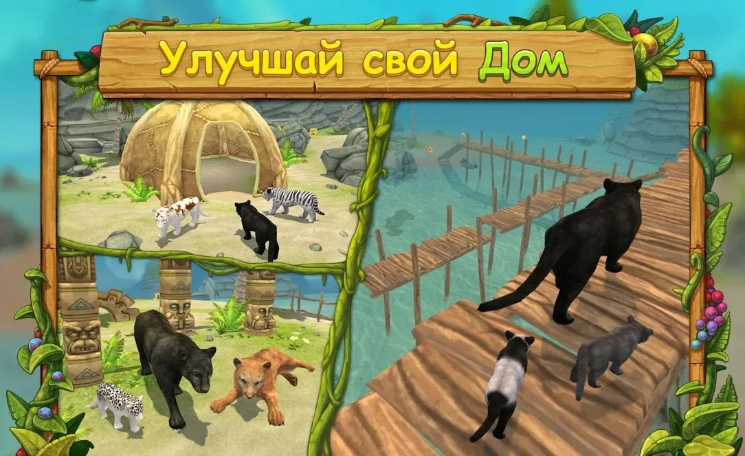 Тайны времени: Наследие (Full) [мод: полная версия + встроенный кэш] Screenshot 3