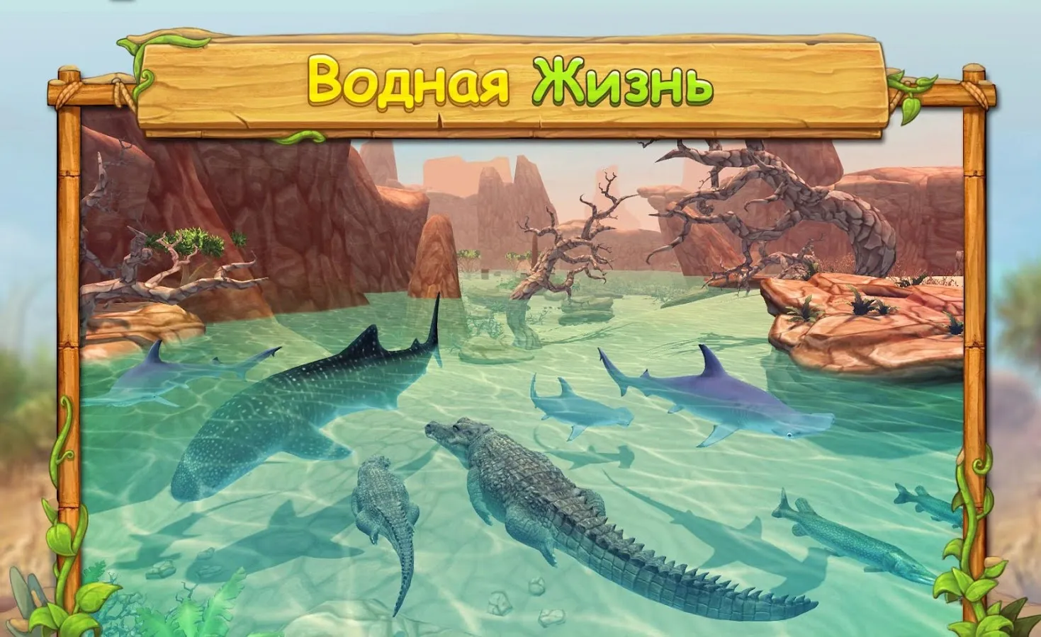 Тайны времени 2: Древние духи (Full) [мод: много подсказок] Screenshot 4