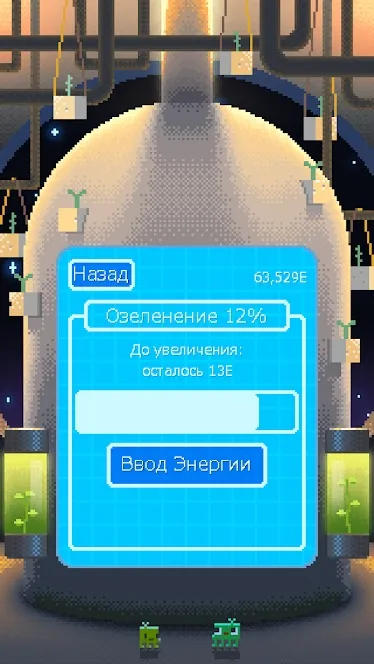 Forest Golf Planner [мод: меню] Screenshot 4