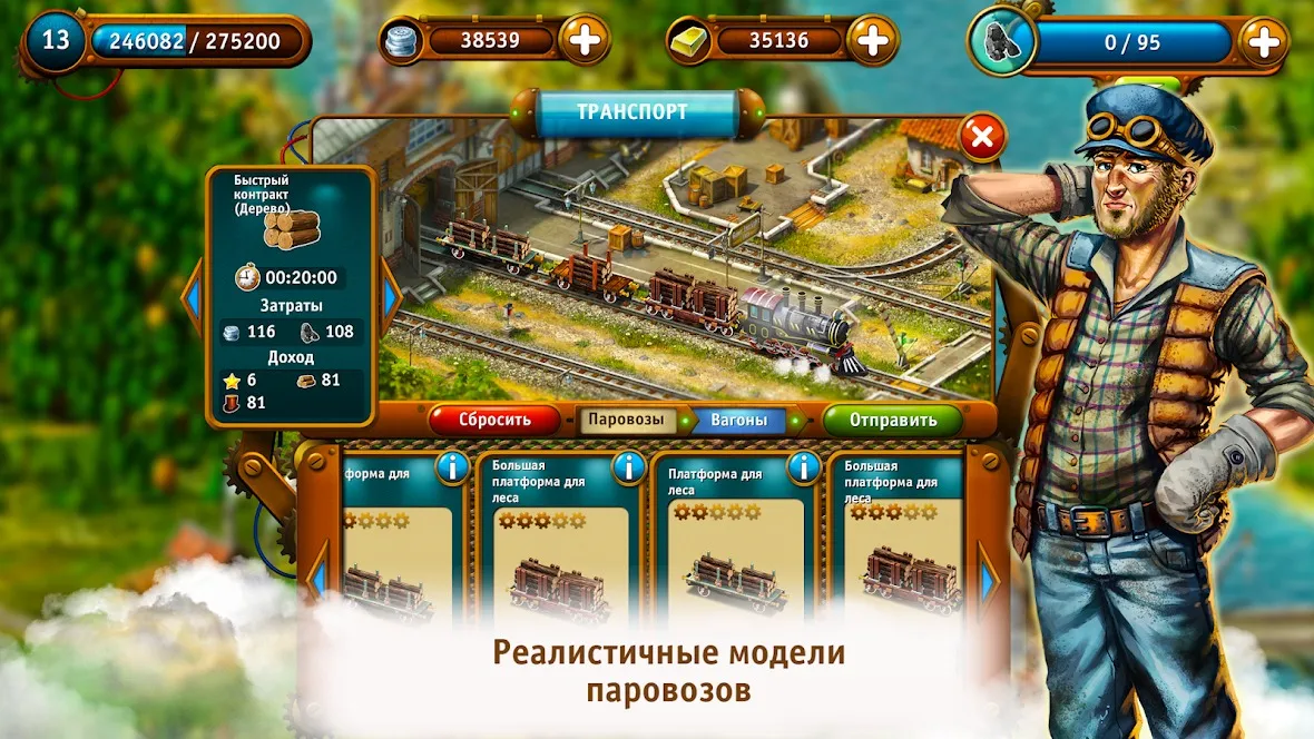 Dealer's Life Pawn Shop Tycoon v1.29 APK Мод (Много денег) Screenshot 3