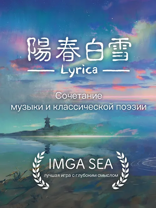 Stephen Sharer’s Rocket Slide [мод: бесплатные покупки] Screenshot 1