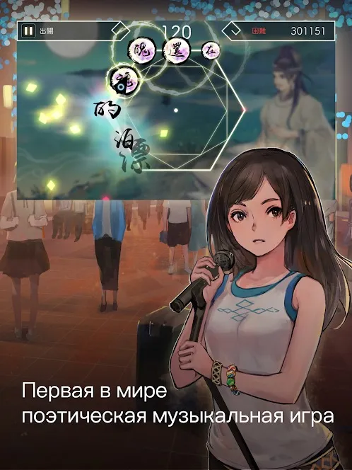 Stephen Sharer’s Rocket Slide [мод: бесплатные покупки] Screenshot 2