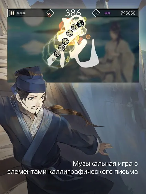 Stephen Sharer’s Rocket Slide [мод: бесплатные покупки] Screenshot 3