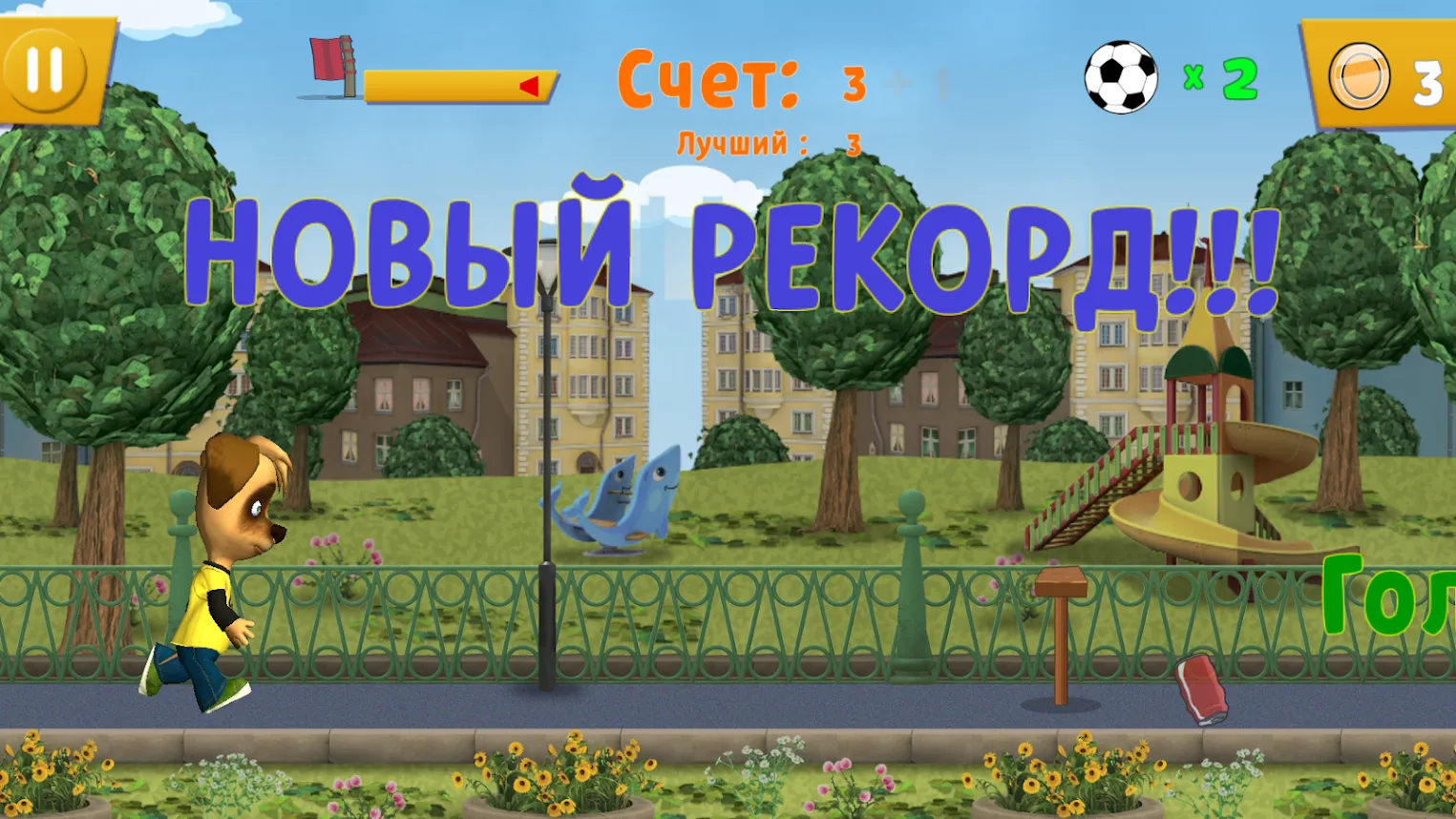 Lost Journey (В поисках памяти) [мод: много денег] Screenshot 3