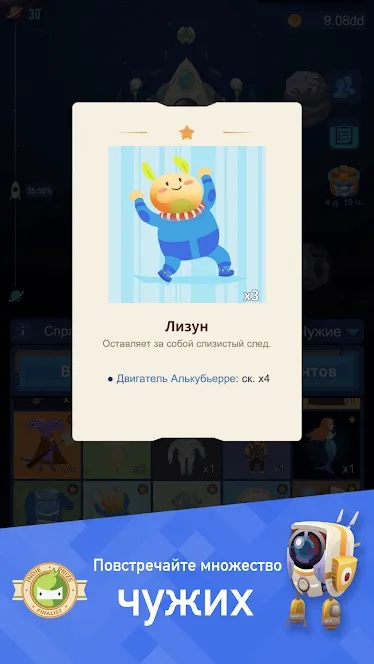 Ball Run 2048 [мод: без рекламы] Screenshot 3