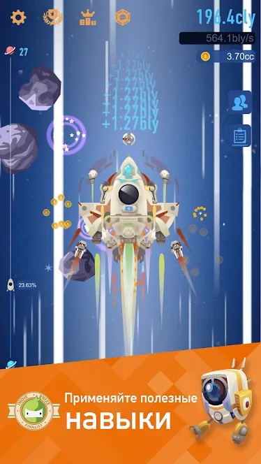 Ball Run 2048 [мод: без рекламы] Screenshot 4