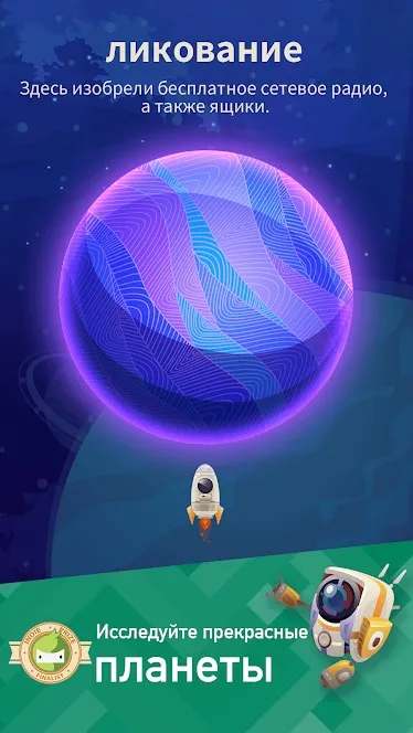 Ball Run 2048 [мод: без рекламы] Screenshot 5