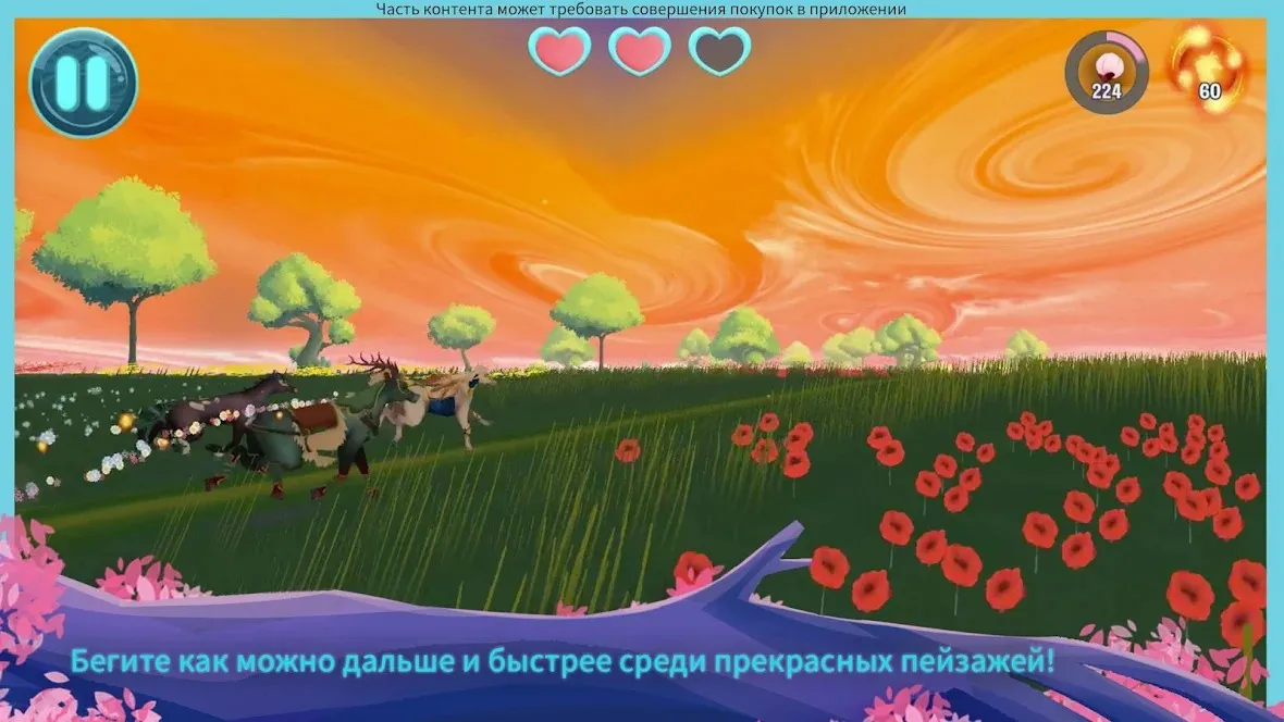 Secret of Mana v3.4.3 APK Мод (Меню, Бессмертие, Высокий урон, Много денег) Screenshot 1 Secret of Mana v3.4.3 APK Мод (Меню, Бессмертие, Высокий урон, Много денег) Screenshot 1