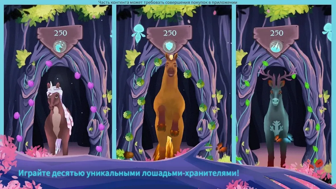 Secret of Mana v3.4.3 APK Мод (Меню, Бессмертие, Высокий урон, Много денег) Screenshot 2 Secret of Mana v3.4.3 APK Мод (Меню, Бессмертие, Высокий урон, Много денег) Screenshot 2