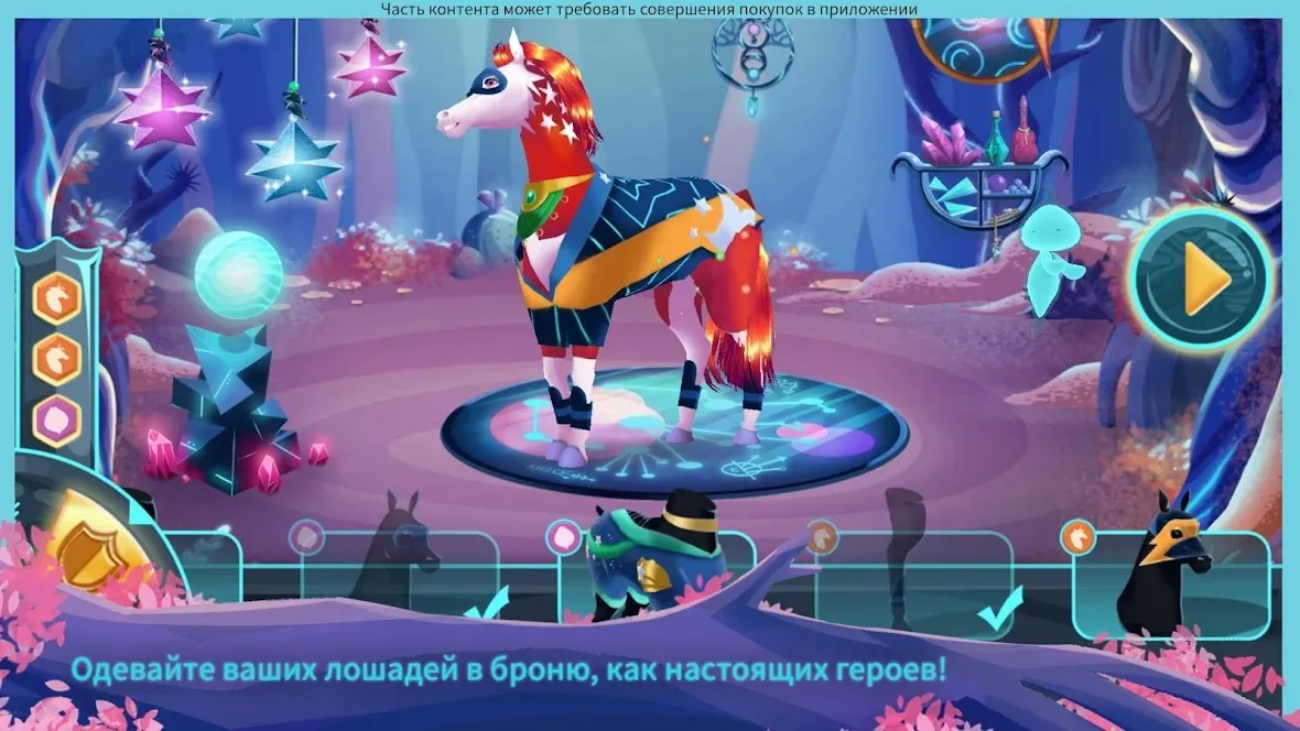Secret of Mana v3.4.3 APK Мод (Меню, Бессмертие, Высокий урон, Много денег) Screenshot 3 Secret of Mana v3.4.3 APK Мод (Меню, Бессмертие, Высокий урон, Много денег) Screenshot 3