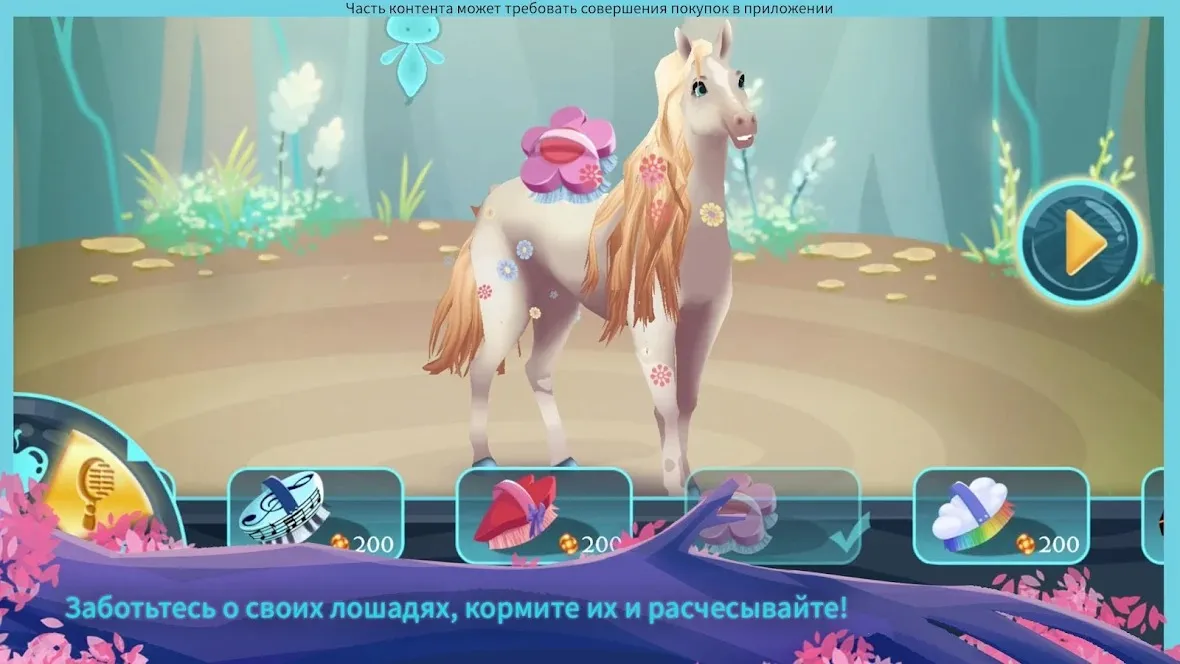 Secret of Mana v3.4.3 APK Мод (Меню, Бессмертие, Высокий урон, Много денег) Screenshot 5