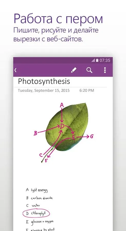 Радио онлайн - PCRADIO v2.8.0.11 APK Мод (Всё открыто, Premium) Screenshot 2 Радио онлайн - PCRADIO v2.8.0.11 APK Мод (Всё открыто, Premium) Screenshot 2