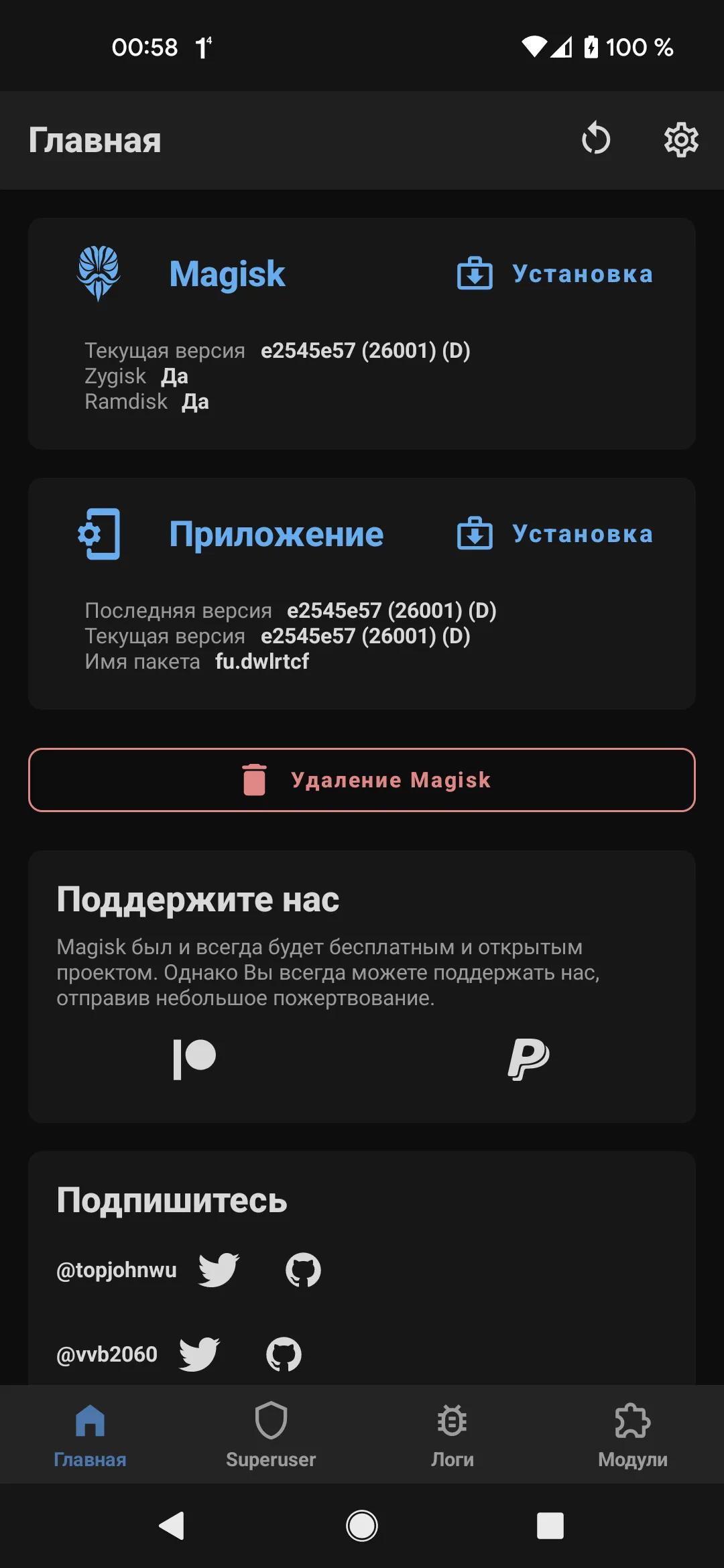 Reface Pro: Face Swap AI Photo App [мод: всё открыто] Screenshot 1