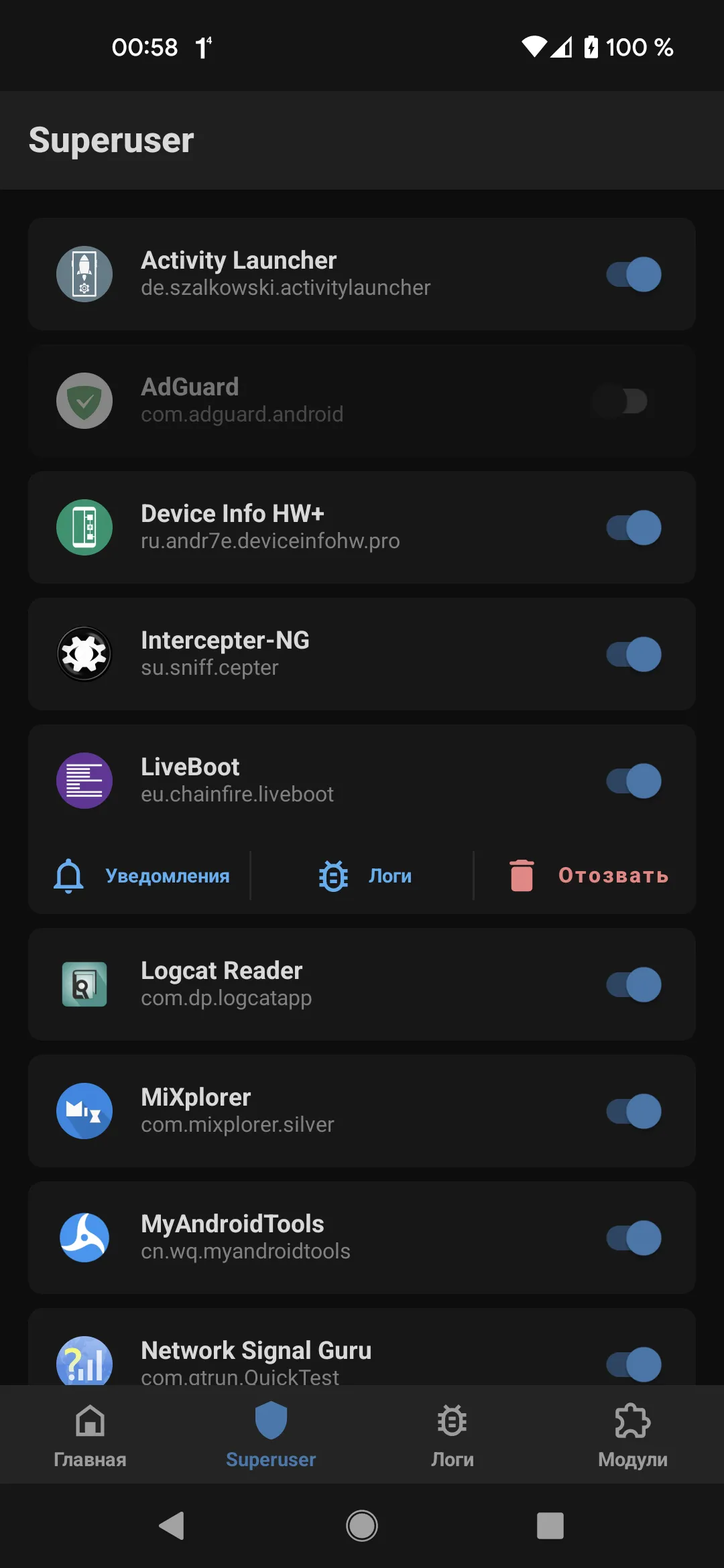 Reface Pro: Face Swap AI Photo App [мод: всё открыто] Screenshot 2