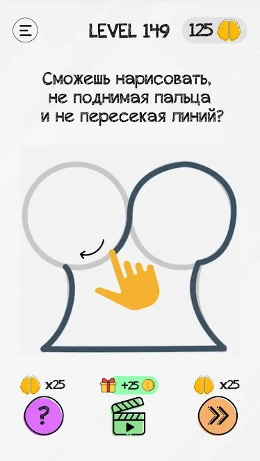250+ Коллекция пасьянсов v4.21.7 APK Мод (Всё открыто, Premium) Screenshot 3
