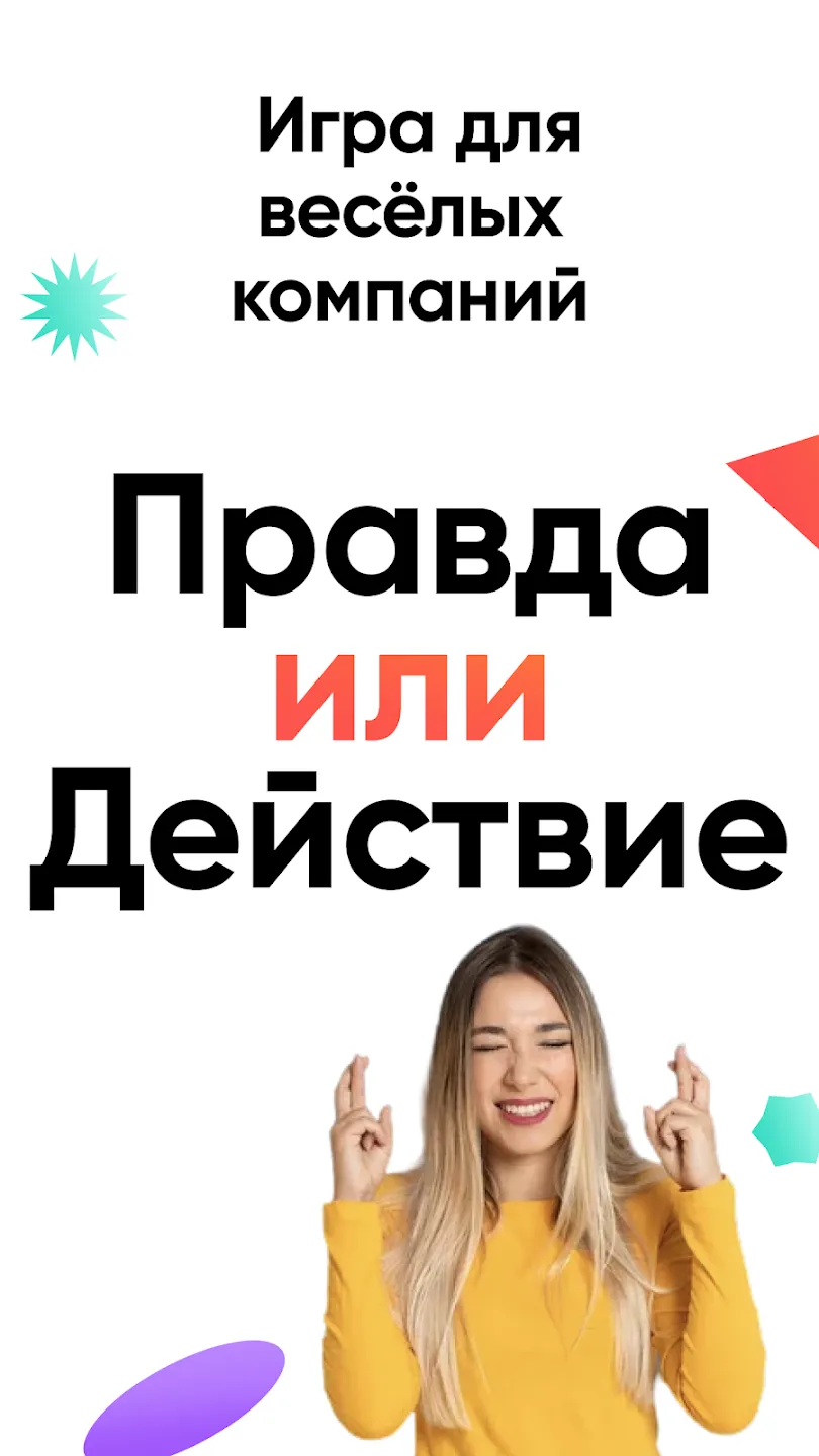 Watcher Chronicles v1.3.8 APK Мод (Всё открыто) Screenshot 1